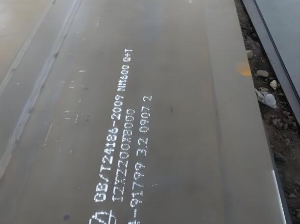 江门NM600耐磨板
